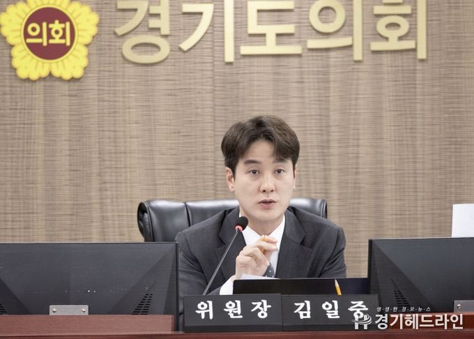 경기도의회 도청예산결산특별위원회 김일중 부위원장(국민의힘, 이천1)