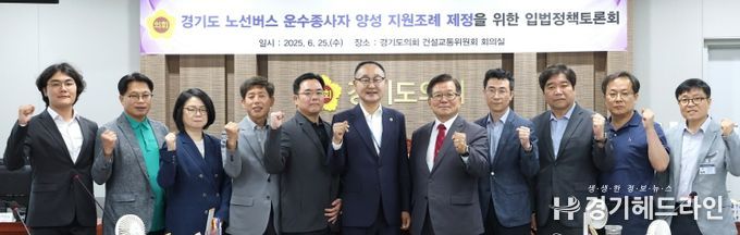 김영민 의원, “버스 운수종사자 양성” 제도적 근거 마련
