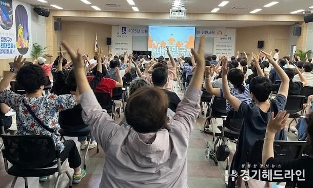 수원특례시 영통구, 찾아가는 동 지역사회보장협의체 위원 교육