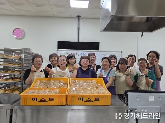오산세교종합사회복지관, 제빵봉사단 ‘이스트’와 함께자람센터 개소 기념 따뜻한 나눔 실천