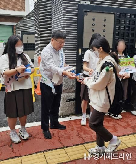학교폭력 OUT!, 담배는 NO! 수원특례시 팔달구, 학교 폭력 예방 및 금연 캠페인 실시
