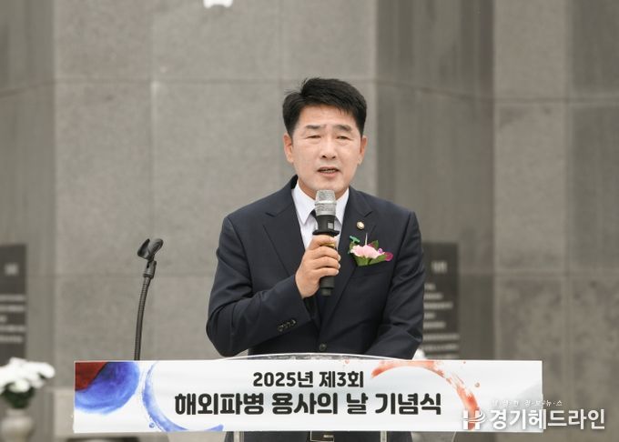 배정수 의장 기념사