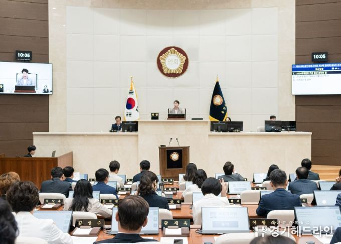 용인특례시의회, 제293회 제1차 정례회 폐회