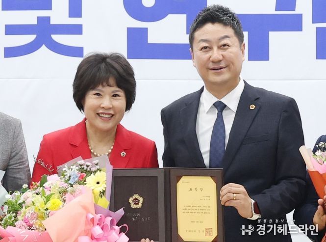 서성란 의원, ‘경기도 남성 육아휴직 장려 지원 조례’ 우수조례 수상