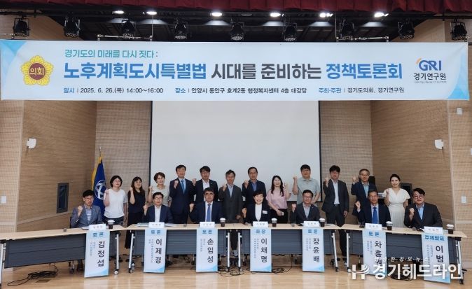 이채명 경기도의원, “청년과 함께 설계하는 노후계획도시, 평촌부터 제대로 시작하자!”