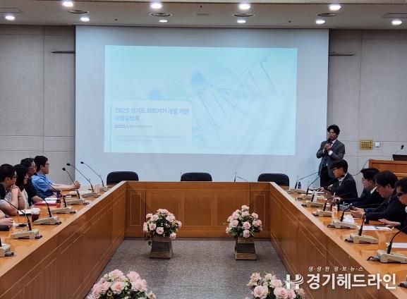 경기도의회 박상현 의원, 의료기업이 커야 경기도가 큰다