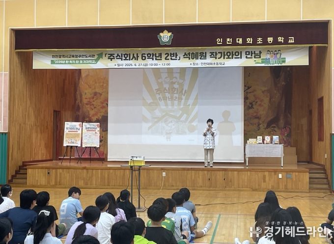 ‘한 학기 한 권 저자학교’ 석혜원 작가와의 만남 운영