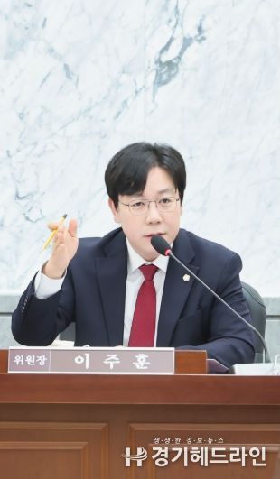광주시의회 이주훈 의원