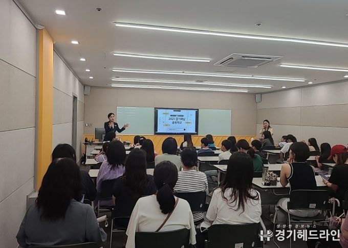 광주하남교육지원청, 융복합 미래형 하남 문화예술 공유학교, 첫수업 시작