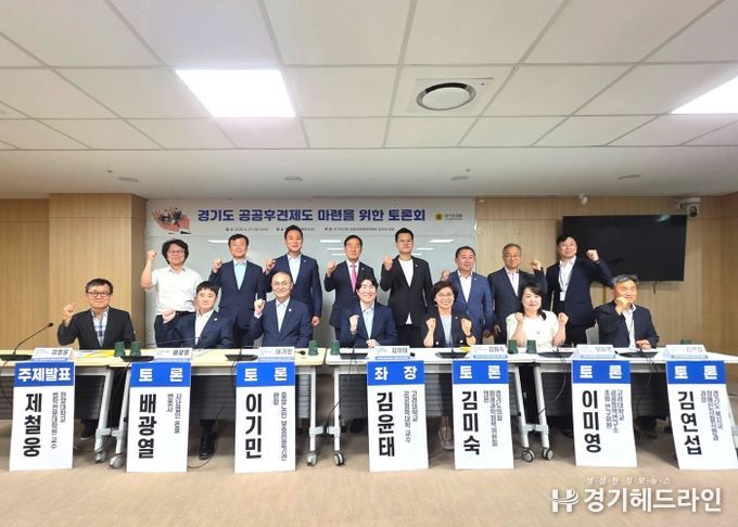 김미숙 의원, 경기도 공공후견제도, 도민 삶의 든든한 울타리 될 것