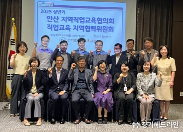안산교육지원청,미래 직업교육 혁신과 지역사회 상생을 실현하다.