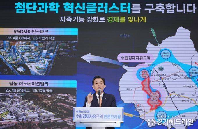 이재준 수원특례시장이 탑동 이노베이션밸리 사업을 설명하고 있다.