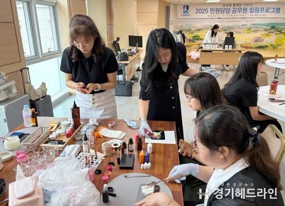 수원특례시 팔달구, 민원담당 공무원 힐링의 시간 속으로