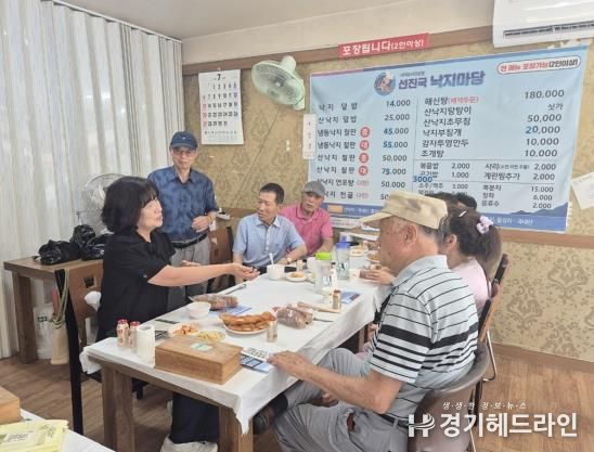 수원특례시 팔달구 우만1동 경로당연합회 정기회의 개최