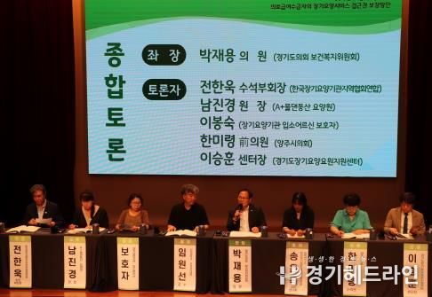 경기도의회 박재용 의원, 장기요양서비스 제도 개선 위해 종사자 지원 체계, 지방정부 예산 부담 경감 필요