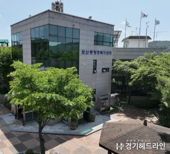 동두천시 보산동, 통장협의회와 함께 자체 방역 실시