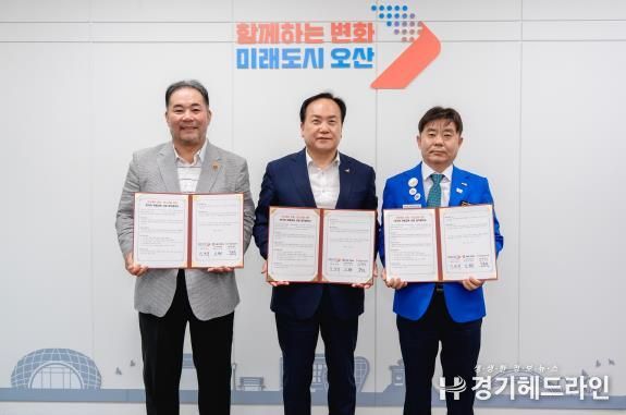 오산시–오산로타리클럽, 이주배경 아동·청소년 위한 한국어 문해교육 협약 체결
