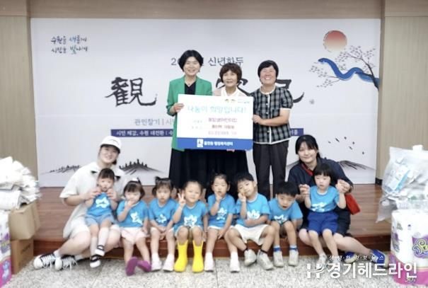 수원특례시 장안구 율천동, 옹달샘어린이집이 재활용품 모아 나눔 펼쳐