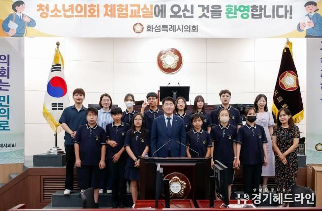 배정수 의장 어린이의회 단체기념