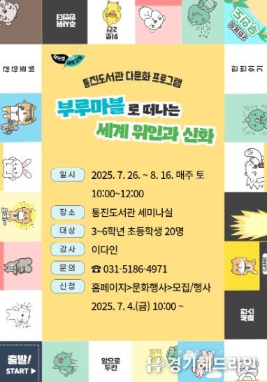 안내문