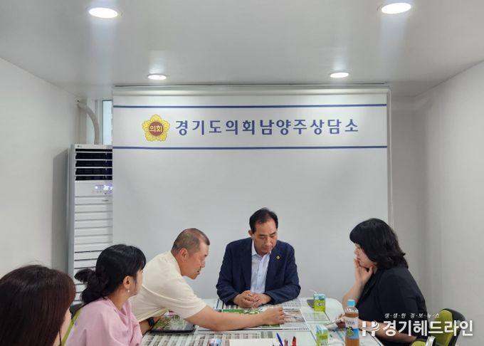 김창식 부위원장, 별내중앙공원 환경정비사업 본격 추진을 위한 간담회 개최