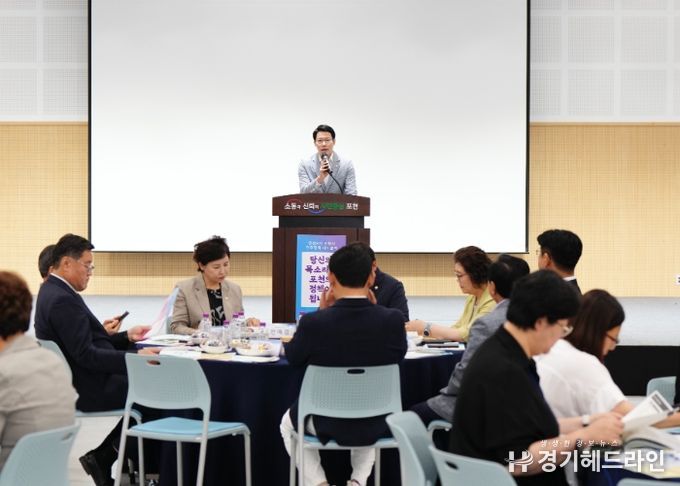 포천시의회, 인구문제 해법 모색을 위한 「포천시 인구정책 대토론회」 참석