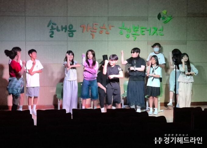 의정부교육지원청 진선미 공유학교, 뮤지컬로 꿈을 만나다