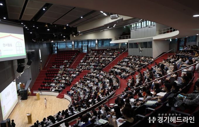 고교학점제 연수