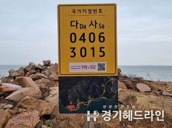 중구 무의도(해안가 설치 모습)