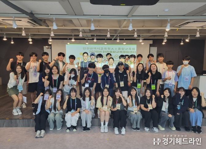 청소년 탐구 여정 시작