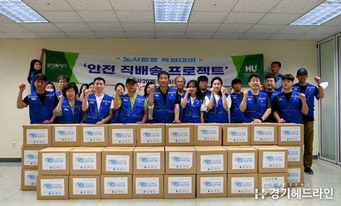 노사합동 폭염대비 ‘안전 직배송 프로젝트’에 자발적으로 참여한 화성도시공사 임직원 단체 사진
