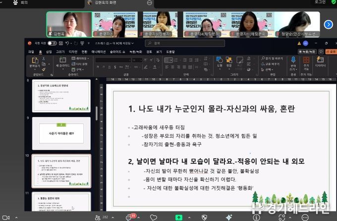 평택시청소년상담복지센터, ‘토닥토닥 괜찮은 부모되기’ 릴레이 특강 진행