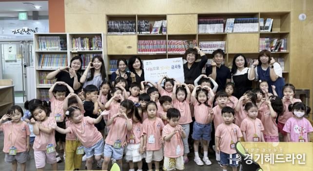 수원특례시 권선구 금곡동 신애어린이집, 아이들 손으로 모은 작은 정성! 따뜻한 나눔의 실천