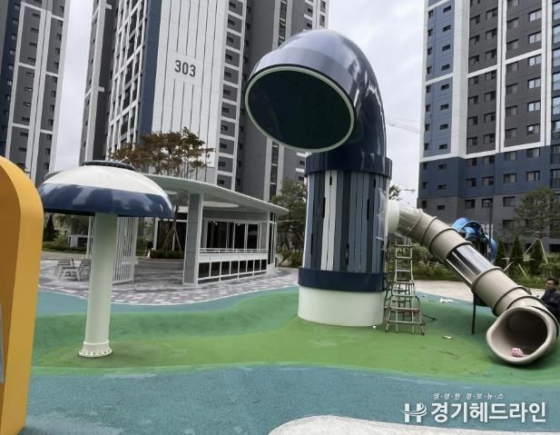 물놀이형 어린이 놀이시설