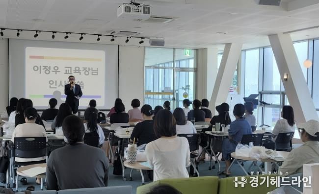 안성교육지원청, 학부모 대상 교육 정책 이해 연수 운영
