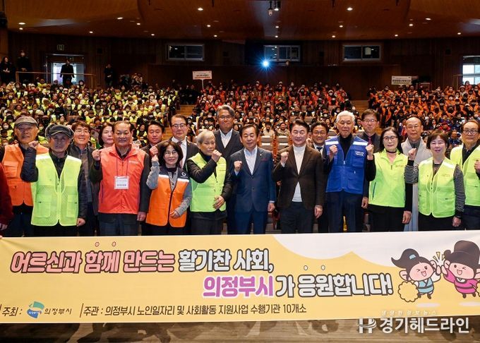 어르신이 살기 좋은 도시