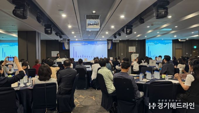 다문화교육 지역사회협의회