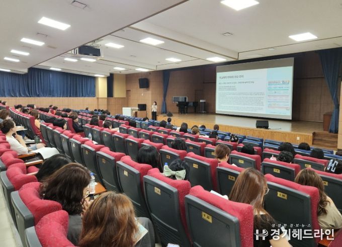 학교폭력 예방 학부모 동아리 역량 강화 연수