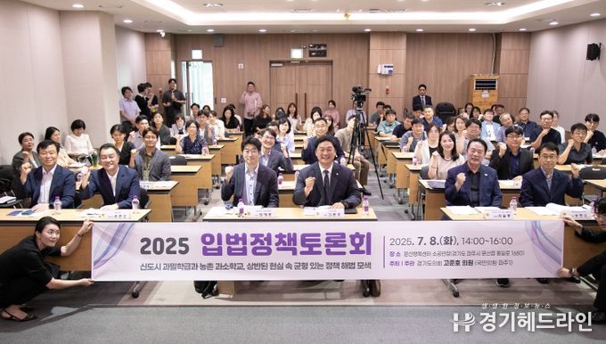 입법정책토론회