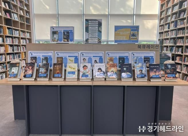 '마침내, 나의 첫 동화책' 전시 모습