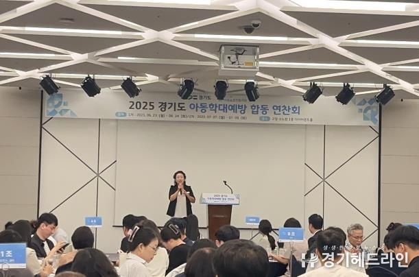경기도의회 곽미숙 의원,
