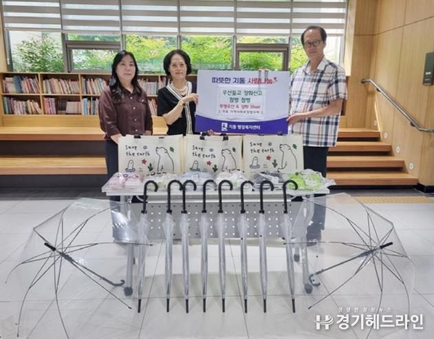 수원특례시 팔달구 지동, 지역아동들과