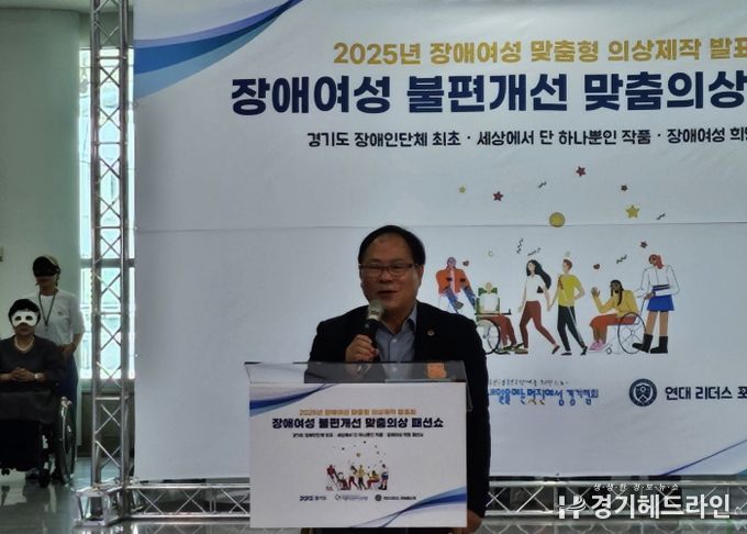 박재용 경기도의원, “장애여성의 멋진 일상 위해 노력할 것”