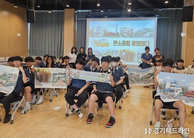 지난 8일 광명6동 행정복지센터에서 명문고등학교 학생들과 '광명형 탄소중립 빅게임'을 진행하고 기념사진을 촬영하고 있다.