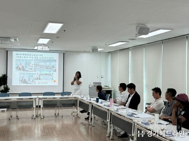 외국인 주민들이 제안하는 이주민 정책은 어떤 것들이? 경기도, 외국인 주민 명예대사 중간보고회 개최