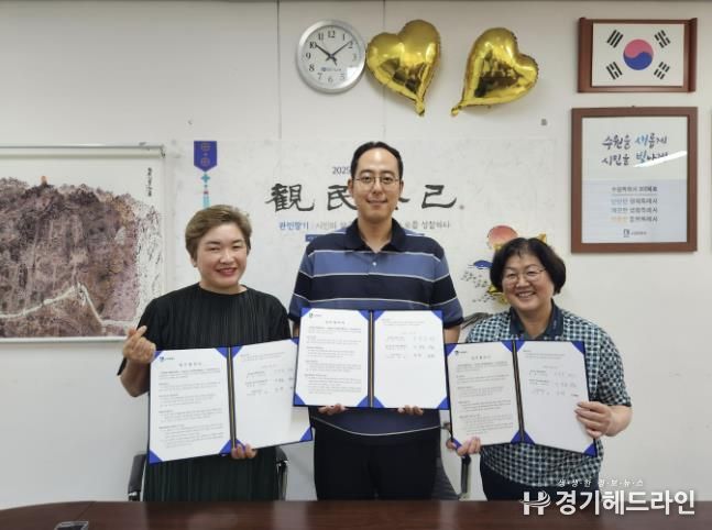수원특례시 영통구 광교2동-지역사회보장협의체, 토닥토닥약국과 업무협약(MOU) 체결