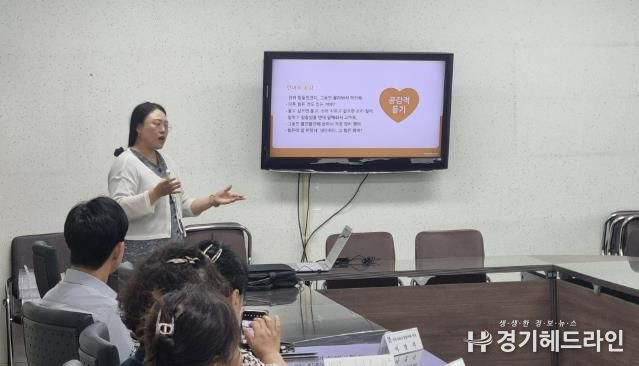 수원특례시 영통구 망포2동 지역사회보장협의체, 자살예방 교육 실시