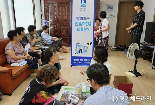 수원특례시 권선구 권선2동, 경로당 대상 폭염예방 교육 진행