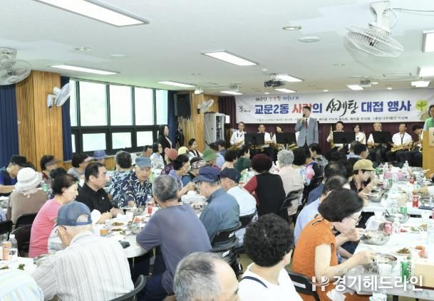 구리시 교문2동새마을부녀회·새마을지도자협의회, 사랑의 삼계탕 대접 행사 개최