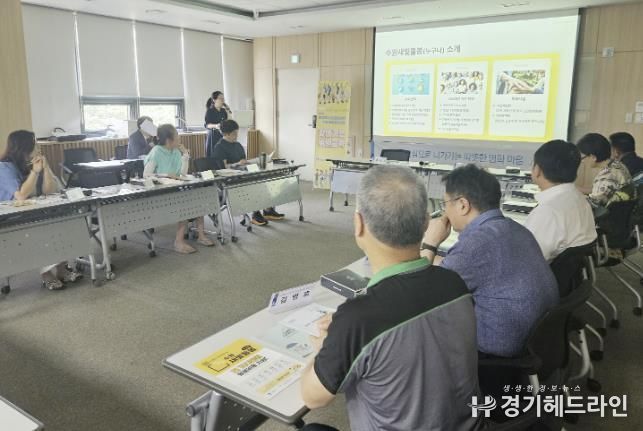 수원특례시 장안구 영화동 지역사회보장협의체, 찾아가는 위원 교육 실시